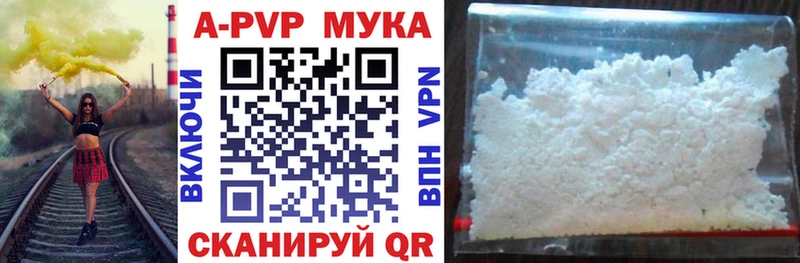 A PVP мука  маркетплейс телеграм  Слюдянка 