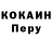 Кетамин VHQ Aman Salyhov