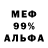 Метадон мёд Dune Konaren