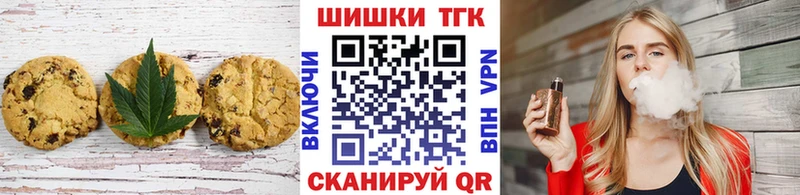 Еда ТГК марихуана  Слюдянка 