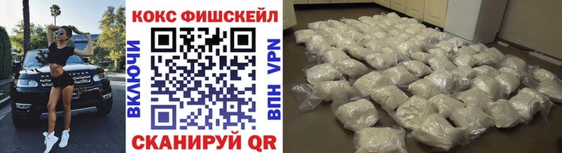 где купить наркотик  Слюдянка  Кокаин 97% 