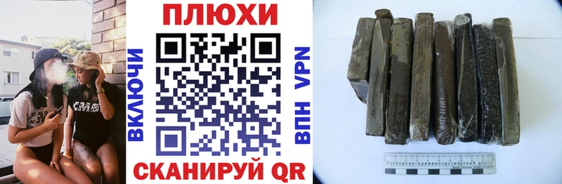 kraken как зайти Слюдянка Гашиш VHQ наркота