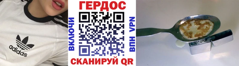 маркетплейс наркотические препараты  Слюдянка  ГЕРОИН Афган 