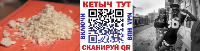 Кетамин VHQ  купить  сайты  Слюдянка 