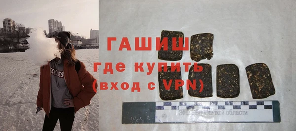 прущий лед Армянск
