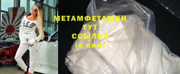 метамфетамин Аркадак