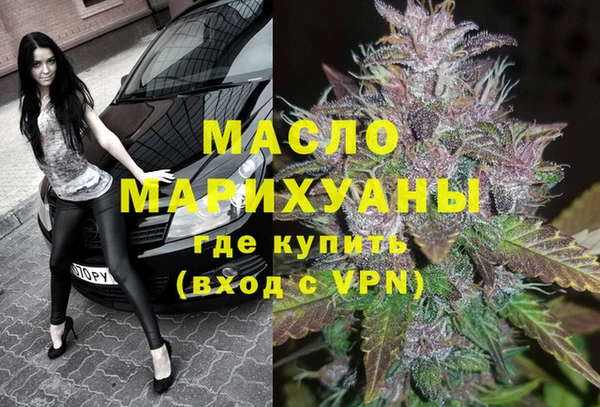 прущий лед Армянск