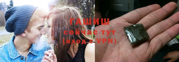 марихуана Заволжск