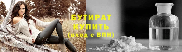 метамфетамин Аркадак