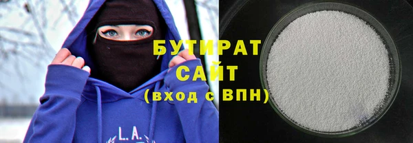 сатива Арсеньев