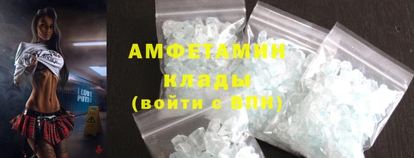 метамфетамин Аркадак
