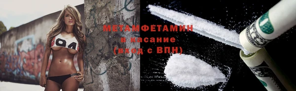 метамфетамин Аркадак