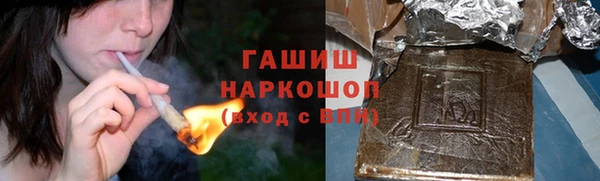 прущий лед Армянск
