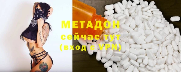 прущий лед Армянск