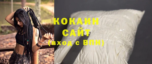 прущий лед Армянск