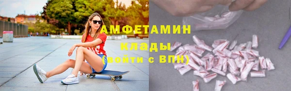 метамфетамин Аркадак