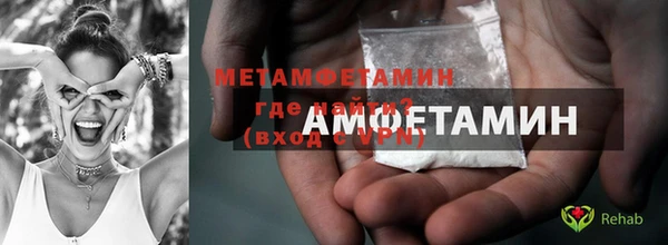 метамфетамин Аркадак