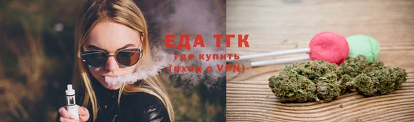 метамфетамин Аркадак