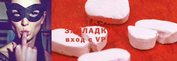 сатива Арсеньев