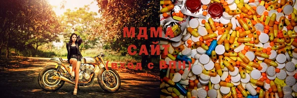 метамфетамин Аркадак