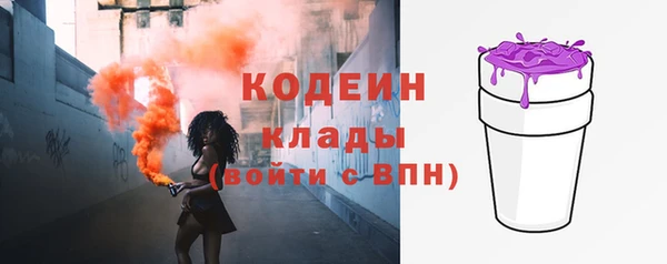 прущий лед Армянск