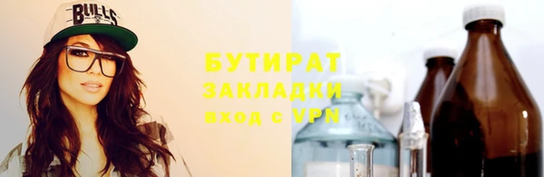 сатива Арсеньев