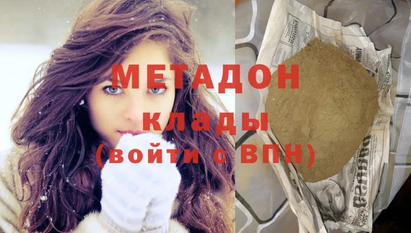 метамфетамин Аркадак