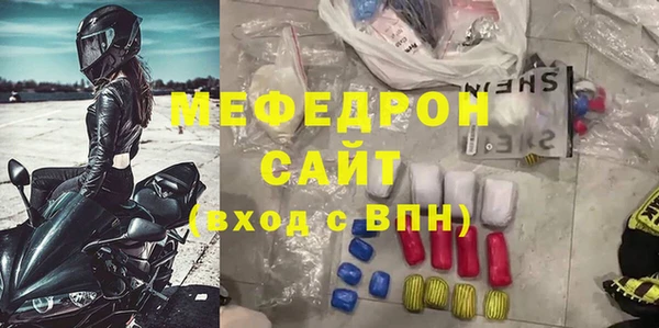 сатива Арсеньев