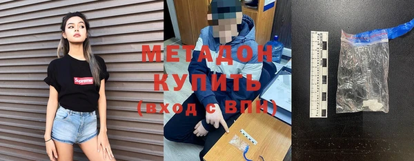 прущий лед Армянск