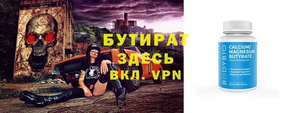 сатива Арсеньев