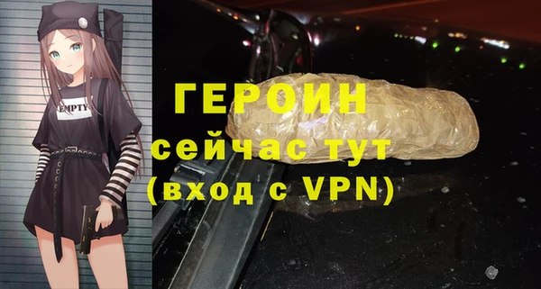 прущий лед Армянск