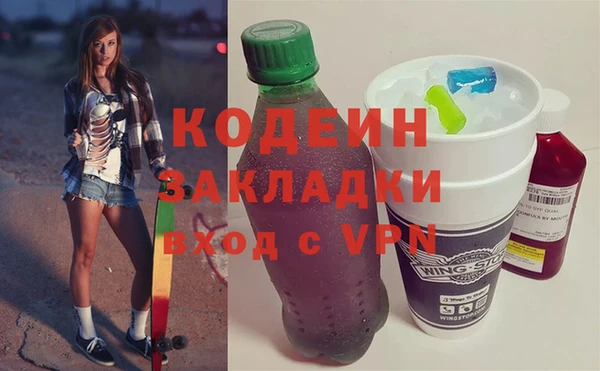 метамфетамин Аркадак