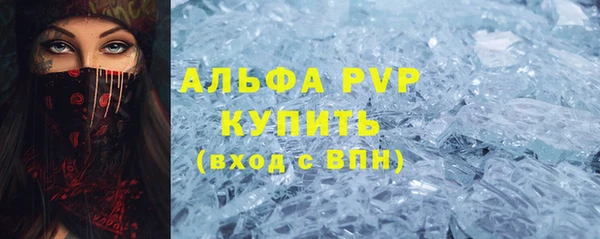 прущий лед Армянск