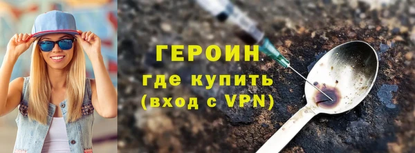сатива Арсеньев