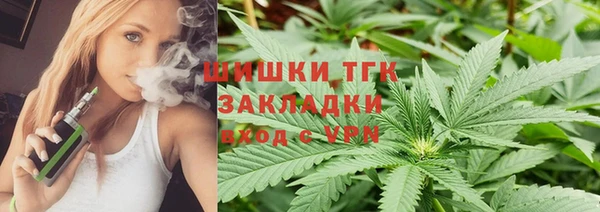 метамфетамин Аркадак