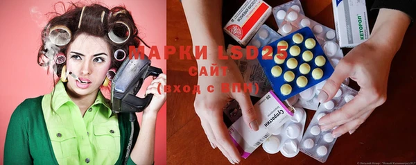 метамфетамин Аркадак