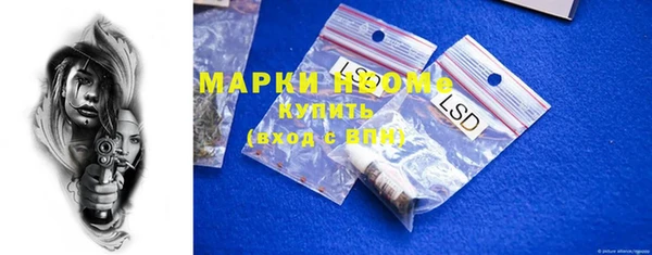 метамфетамин Аркадак
