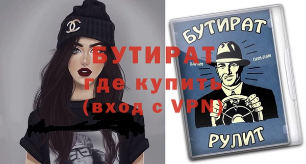 метамфетамин Аркадак