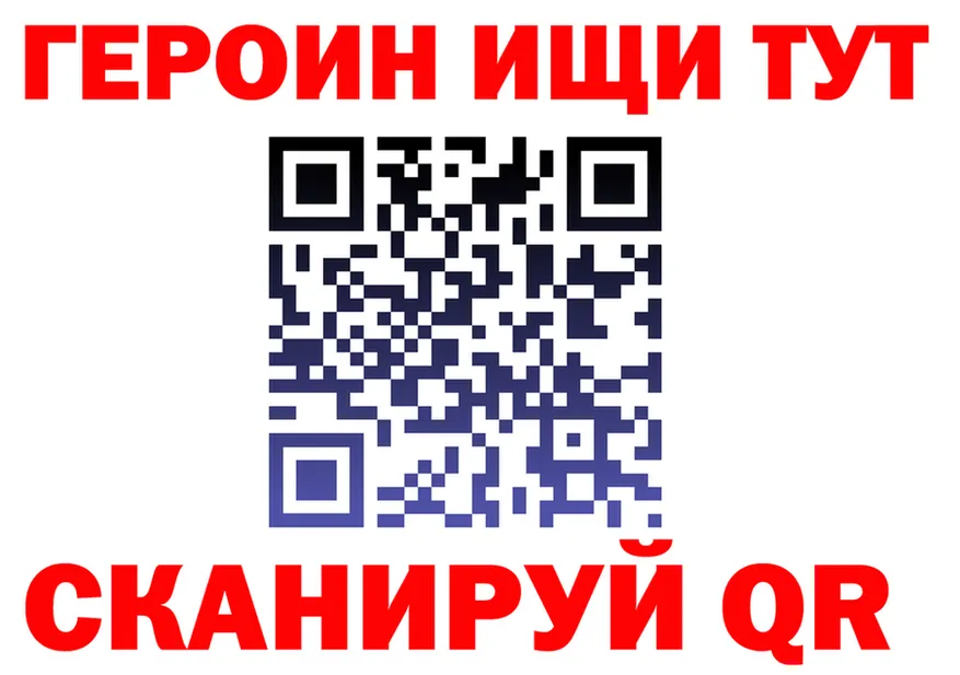 МЕФ VHQ ссылка shop OMG Слюдянка