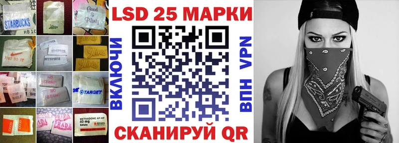 сколько стоит  Слюдянка  ЛСД экстази кислота 