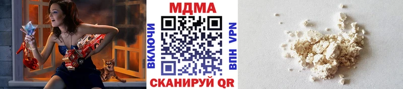 МДМА VHQ  kraken зеркало  Слюдянка  цена наркотик 