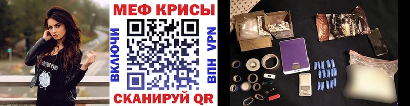 как найти Слюдянка Меф mephedrone