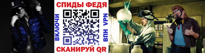 Первитин Methamphetamine  даркнет сайт  Слюдянка 
