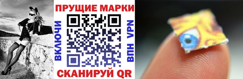 Марки N-bome 1,5мг где купить наркоту Слюдянка