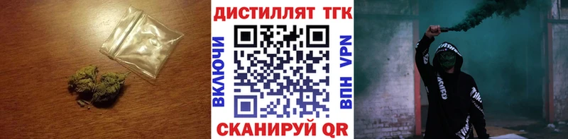 Дистиллят ТГК вейп Слюдянка